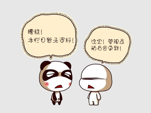 張家界千總生態(tài)食品有限公司,豆類(lèi)食品生產(chǎn)加工銷(xiāo)售